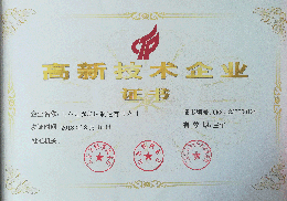 安博在线铣端面打中心孔机床高新技术企业